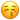 Kissing Face With Closed Eyes