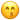 Kissing Face With Smiling Eyes