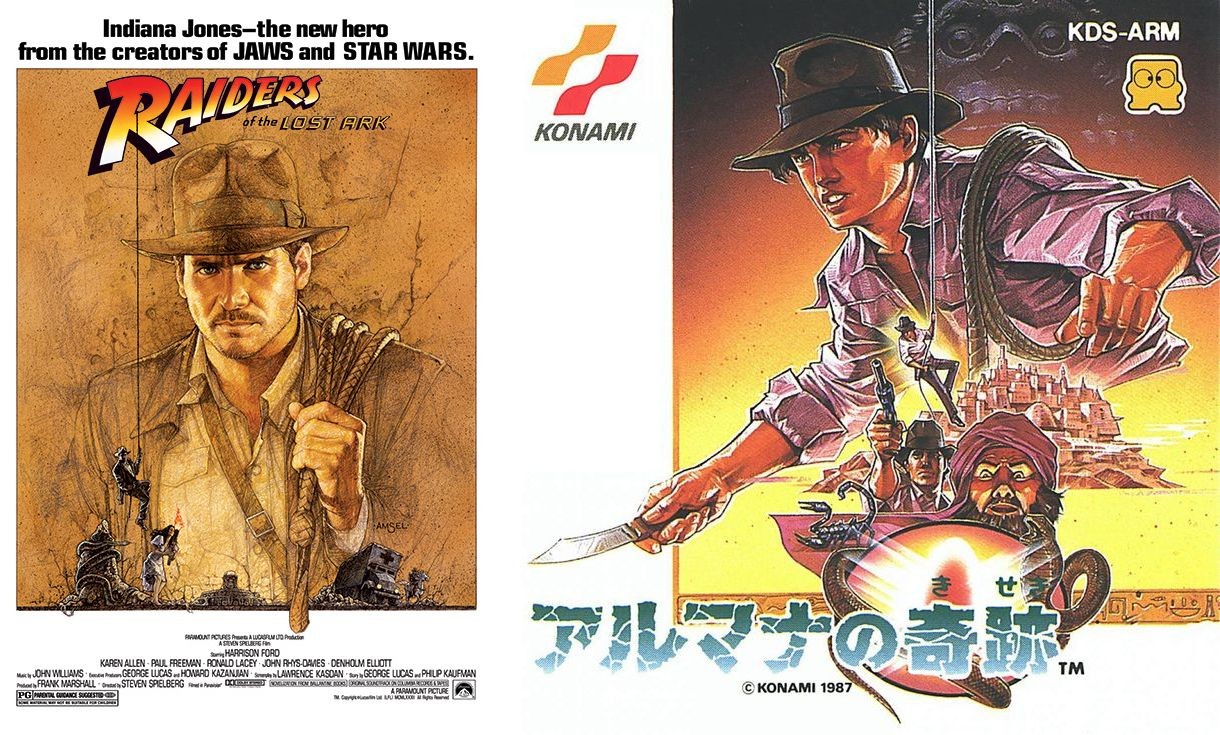 Cliquez sur l'image pour la voir en taille rÃ©elleÃ   Nom : 		famicom_disk_system_arumana_no_kiseki_vs_indiana.jpgÃ  Affichages :	1Ã  Taille :		3289 KoÃ  ID : 			787884