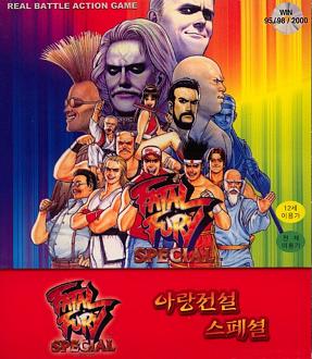 Cliquez sur l'image pour la voir en taille réelle   Nom : 		Fatal Fury Special Front final.jpg  Affichages :	1  Taille :		426,0 Ko  ID : 			859056