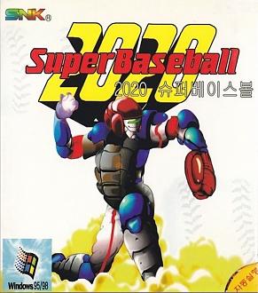 Cliquez sur l'image pour la voir en taille réelle   Nom : 		Super Baseball 2020 front final.jpg  Affichages :	1  Taille :		324,5 Ko  ID : 			859059
