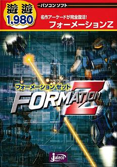 Cliquez sur l'image pour la voir en taille r�elle&nbsp;

Nom : 		Formation Z Front cover.jpg&nbsp;
Affichages :	144&nbsp;
Taille :		1,01 Mo&nbsp;
ID : 			863374