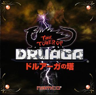 Cliquez sur l'image pour la voir en taille r�elle&nbsp;

Nom : 		The tower of Druaga (2001)  Box front.jpg&nbsp;
Affichages :	161&nbsp;
Taille :		440,9 Ko&nbsp;
ID : 			878514