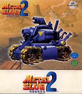 Cliquez sur l'image pour la voir en taille rÃÃÃÂ©elleÃÃÃÂ   Nom : 		Metal Slug 2 (2000) (TnsSoft) front box.jpgÃÃÃÂ  Affichages :	0ÃÃÃÂ  Taille :		390,7 KoÃÃÃÂ  ID : 			888166