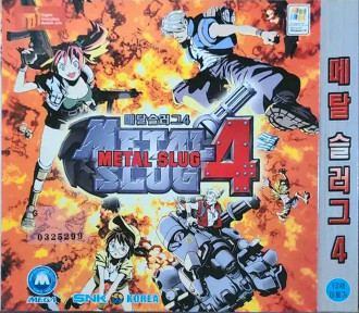 Cliquez sur l'image pour la voir en taille rÃ©elleÂ   Nom : 		Metal Slug 4 (2002) front cover.pngÂ  Affichages :	0Â  Taille :		2,14 MoÂ  ID : 			894351