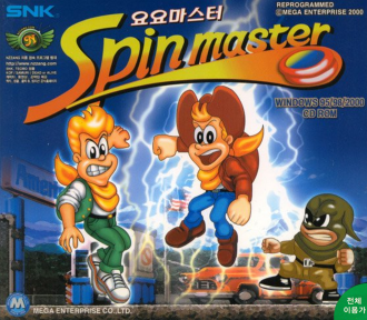 Cliquez sur l'image pour la voir en taille rÃ©elleÂ   Nom : 		Spin Master (1999) front cover.pngÂ  Affichages :	0Â  Taille :		2,15 MoÂ  ID : 			894352