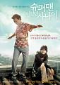 Cliquez sur l'image pour la voir en taille r�elle&nbsp;

Nom : 		posterphoto47658.jpg&nbsp;
Affichages :	104&nbsp;
Taille :		13,9 Ko&nbsp;
ID : 			712549