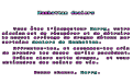 Cliquez sur l'image pour la voir en taille r�elle&nbsp;

Nom : 		Monitor_1_20260502-182834-296.png&nbsp;
Affichages :	167&nbsp;
Taille :		142,6 Ko&nbsp;
ID : 			915725